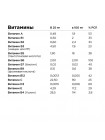 BombBAR ISOTONIC / ИЗОТОНИК 500g