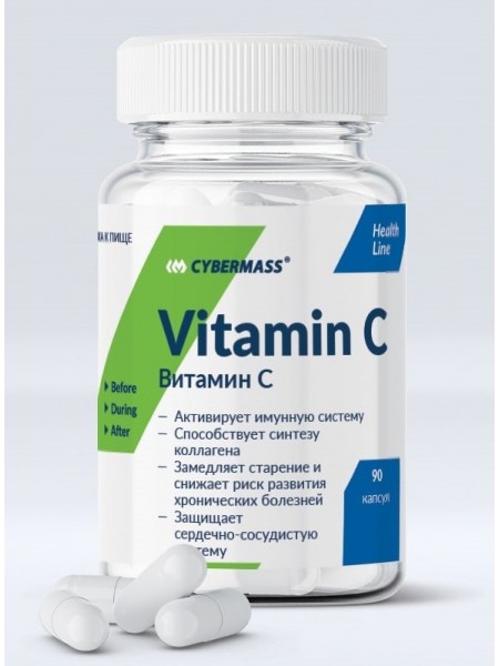 CyberMass Vitamin C (90капс)