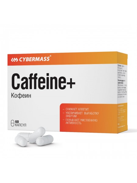 Cybermass Caffeine+ 60 капс