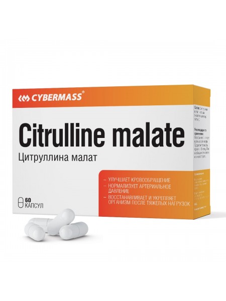 cyberMass Citruline malate 60caps