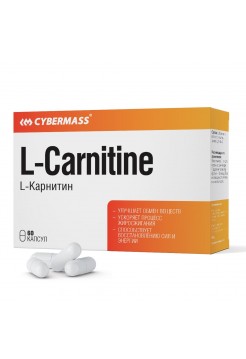 cyberMass L-Carnitine 60caps