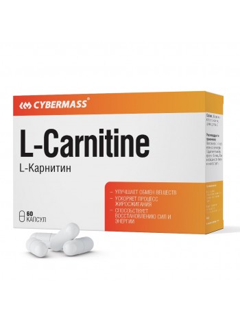 cyberMass L-Carnitine 60caps