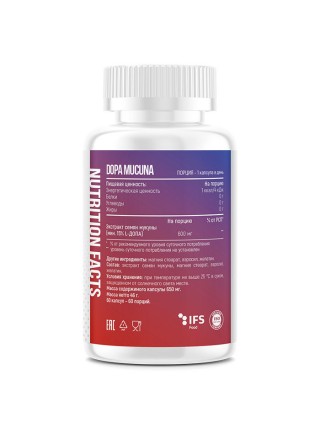 Fitness Formula Dopa Mucuna 600 мг 60 капс