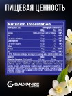 Galvanize / Изолят C 100 Isolate / 700 г Galvanize / Изолят C 100 Isolate / 700 г