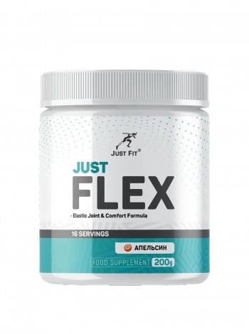 JUST FIT Just Flex 200гр