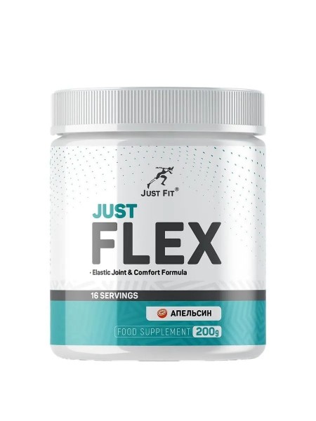 JUST FIT Just Flex 200гр