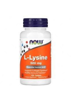 NOW L-Lysine 500 мг 100 таблеток