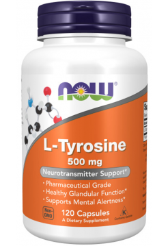 NOW L-Tyrosine 500 mg 120 caps / Нау Л-Тирозин 500 мг 120 капс