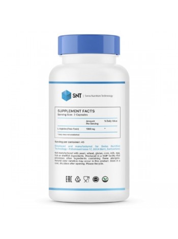 SNT Arginine 500 mg (90 капс)