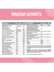ULTRASUPPS / Витаминно-минеральный комплекс для женщин, 60 каплет ULTRASUPPS / Витаминно-минеральный комплекс для женщин, 60 каплет