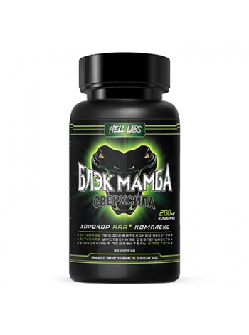 Hell Labs Black Mamba 90 caps Hell Labs Black Mamba 90 caps