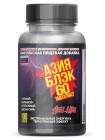 Hell Labs Asia Black (100капс)